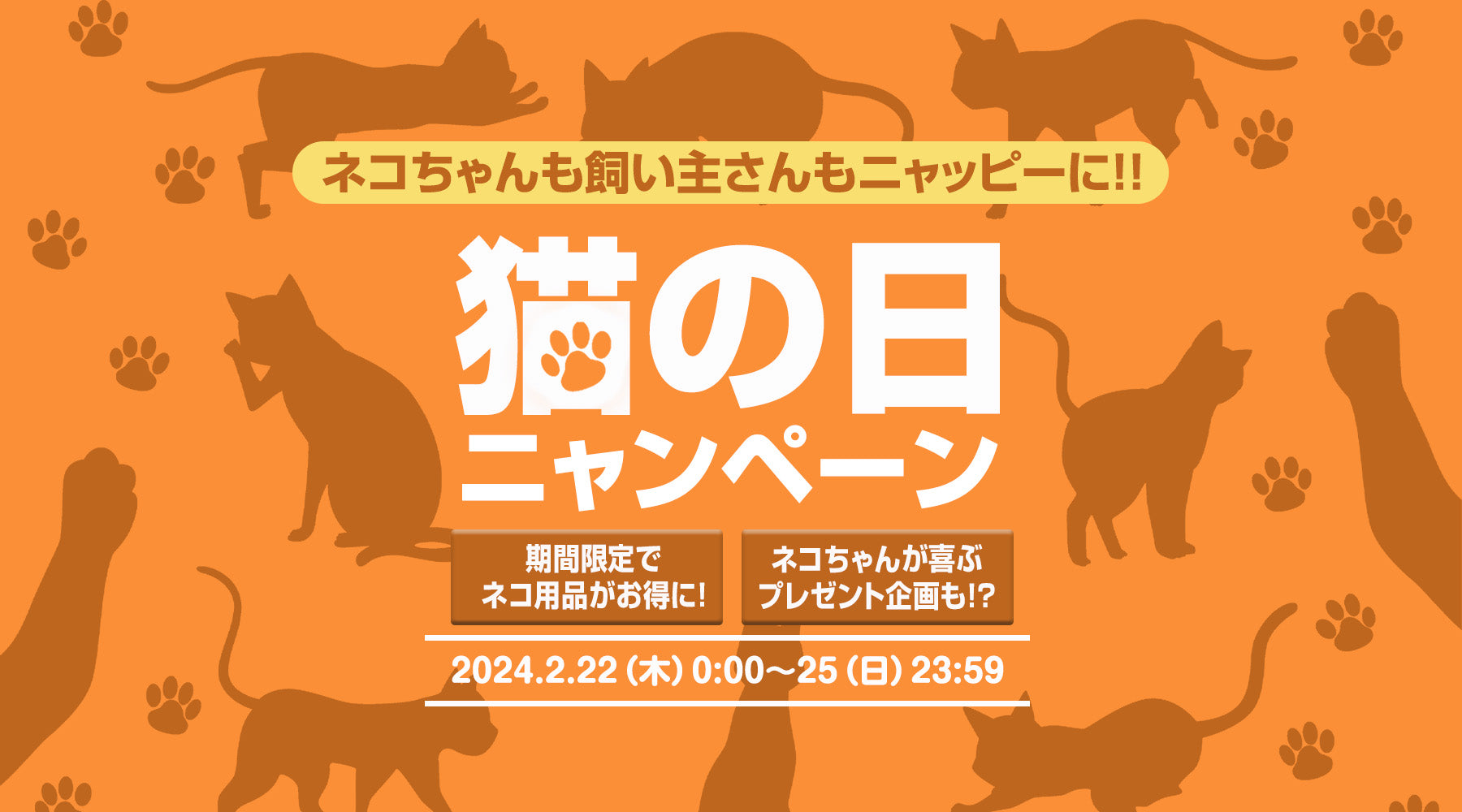 本店激安2022年2月22日　猫の日記念銀メダル【週末値引き】 コレクション