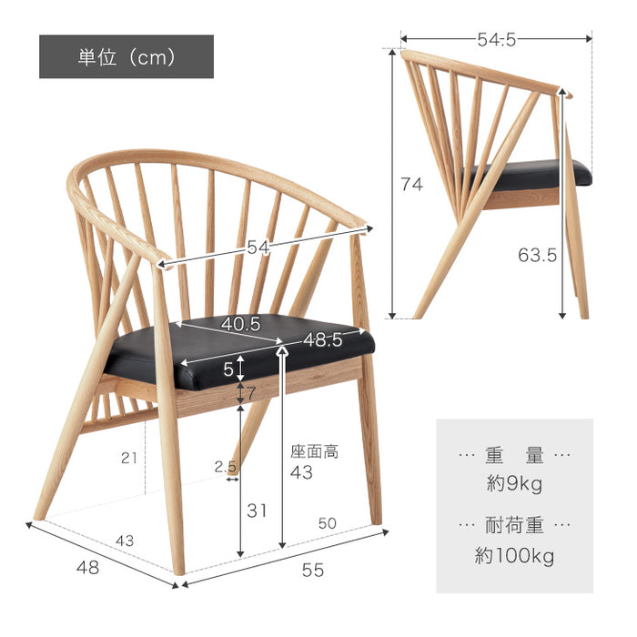 【2脚セット】 ダイニングチェア 肘付き 天然木 完成品 イス 椅子 無垢材 〔03160146〕