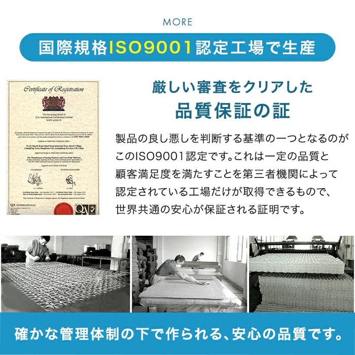 ［シングル］RENEW コイル数UP ボンネルコイルマットレス 三つ折り 高密度 通気性 ウレタン 圧縮 硬め 高反発 折りたたみ〔05190001〕