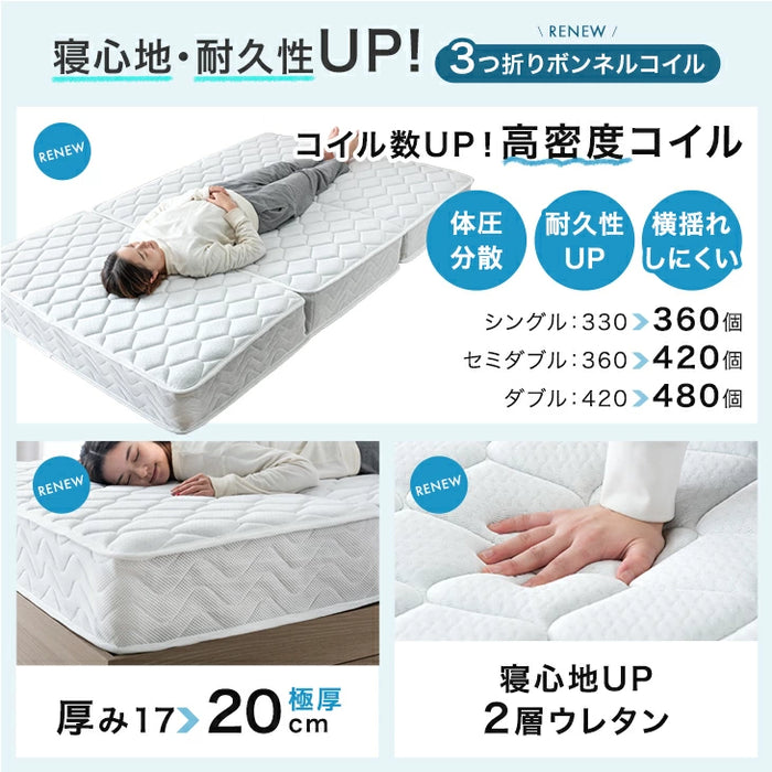 ［ダブル］RENEW コイル数UP ボンネルコイルマットレス 三つ折り 高密度 通気性 ウレタン 圧縮 硬め 高反発 折りたたみ〔05190006〕