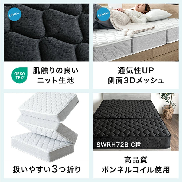 ［シングル］RENEW コイル数UP ボンネルコイルマットレス 三つ折り 高密度 通気性 ウレタン 圧縮 硬め 高反発 折りたたみ〔05190001〕