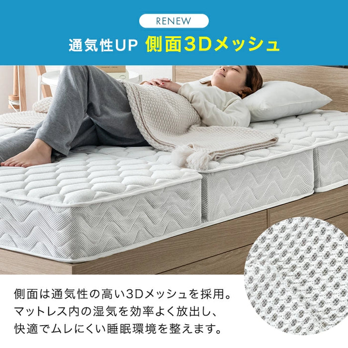 ［シングル］RENEW コイル数UP ボンネルコイルマットレス 三つ折り 高密度 通気性 ウレタン 圧縮 硬め 高反発 折りたたみ〔05190001〕