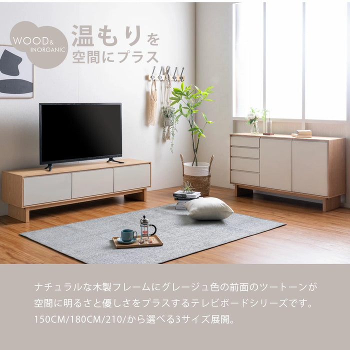 [幅210cm] テレビ台 完成品 天然木 TV台 ローボード 50型 55型 収納 北欧 おしゃれ【超大型商品】〔07100003〕