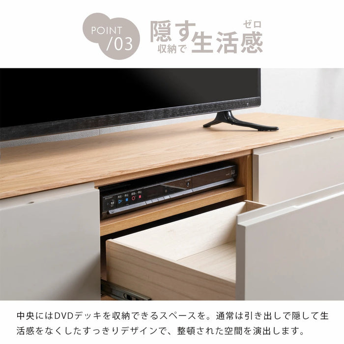 [幅210cm] テレビ台 完成品 天然木 TV台 ローボード 50型 55型 収納 北欧 おしゃれ【超大型商品】〔07100003〕