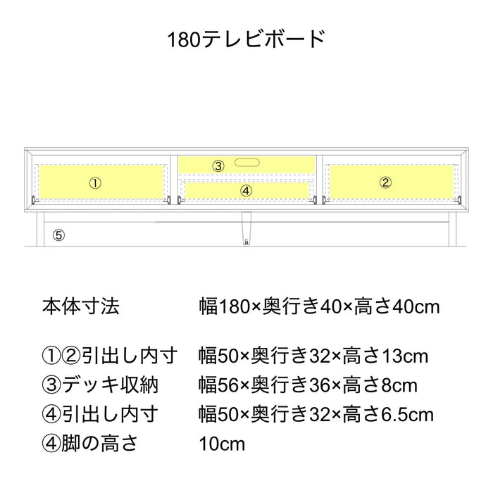 [幅180cm] テレビ台 完成品 天然木 TV台 ローボード 42型 50型 55型 収納 北欧 おしゃれ【超大型商品】〔07100002〕