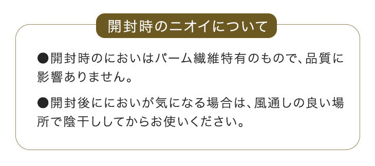 [シングル/セミシングル] 三つ折りマットレス 天然ココナッツパーム 防ダニ 抗菌 防臭〔10002930〕