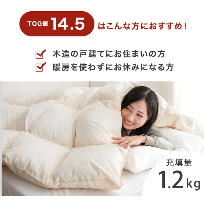 シングル] 羽毛布団 増量1.2kg ホワイトダックダウン93％ CILゴールドラベル 30マスキルト 400dp以上 日本製〔10119 —  【公式】タンスのゲン本店 - 家具・インテリアのネット通販