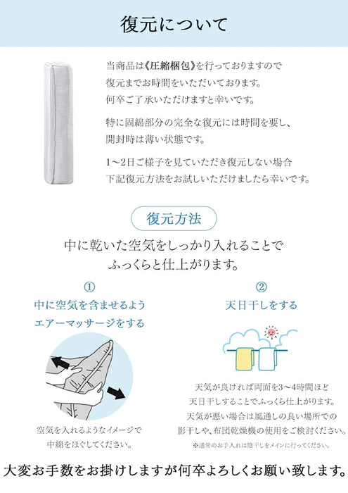 ［クイーン］敷布団 日本製 帝人 抗菌 防臭 防ダニ 吸汗速乾 高反発 三層敷布団〔10119456〕