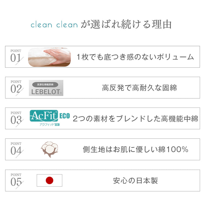 [ダブル] 三層敷布団 軽量 高反発 日本製 防ダニ 抗菌 防臭吸汗 速乾 極厚 硬め〔10156722〕