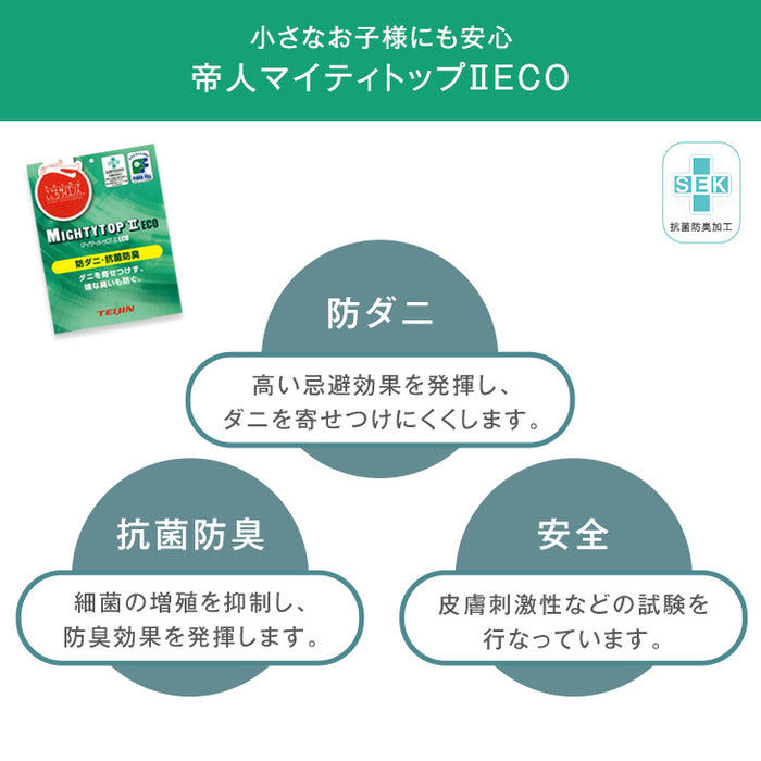 [シングル]  さらっと、ふわっと リバーシブル 肌掛け布団 日本製 綿100% 洗える 夏 夏用 布団〔10156723〕