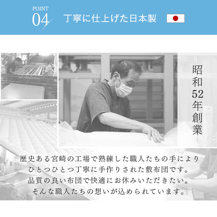 [シングル]  さらっと、ふわっと リバーシブル 肌掛け布団 日本製 綿100% 洗える 夏 夏用 布団〔10156723〕