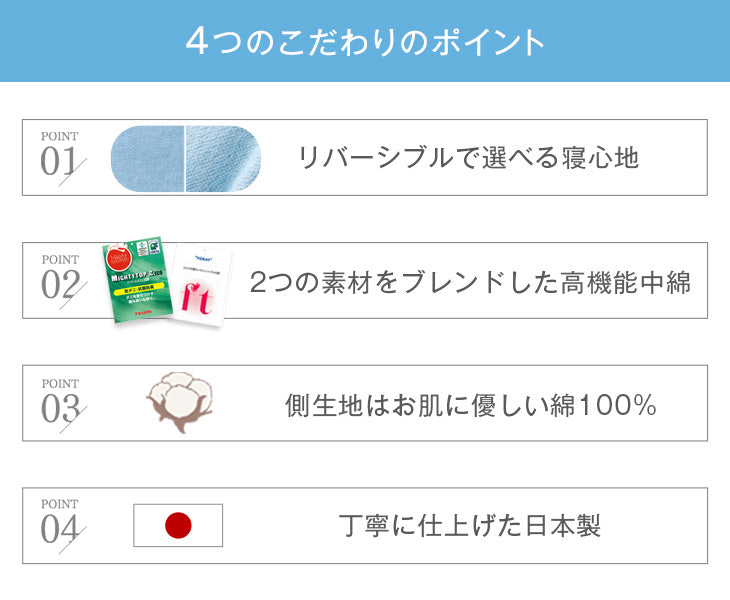 [シングル]  さらっと、ふわっと リバーシブル 肌掛け布団 日本製 綿100% 洗える 夏 夏用 布団〔10156723〕