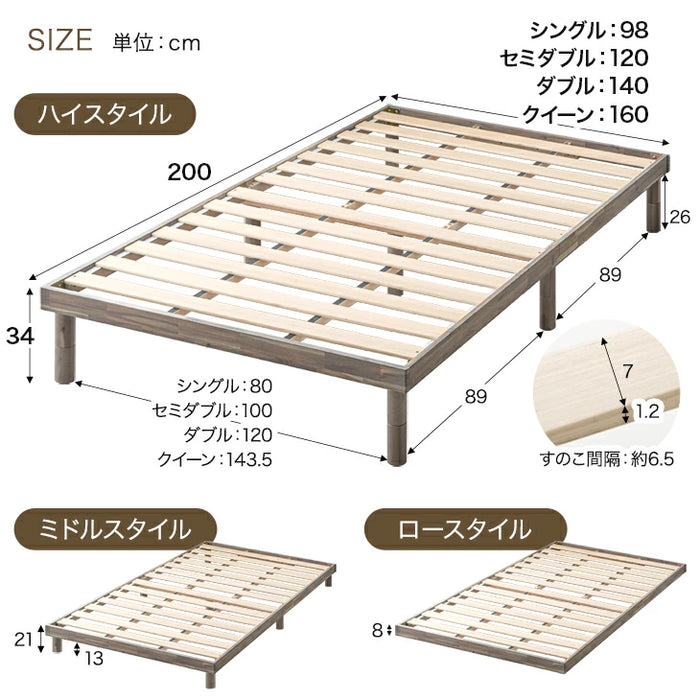 ［セミダブル］すのこベッド アカシア 天然木 ベッドフレーム 単品 3段階高さ調節〔11719146a〕