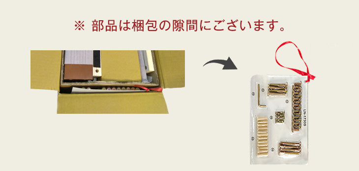 [セミダブル] 3段階高さ調節 ローベッド マットレス付き すのこベッド ボンネルコイル〔11719165〕