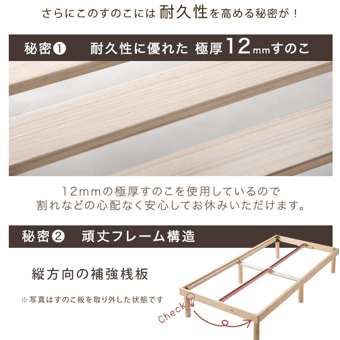 [セミダブル] 3段階高さ調節 ローベッド マットレス付き すのこベッド ボンネルコイル〔11719165〕