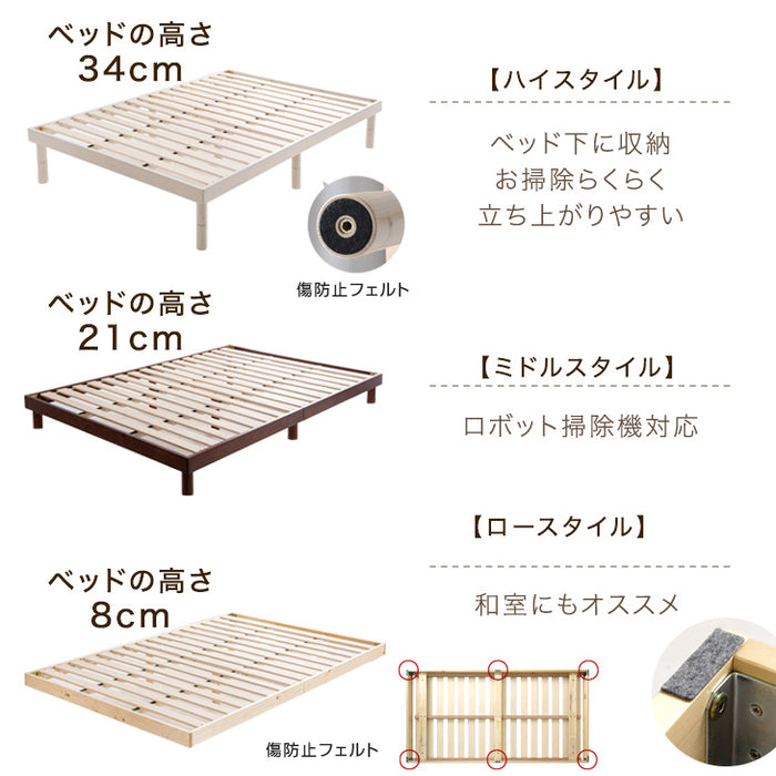 [セミダブル] 3段階高さ調節 ローベッド マットレス付き すのこベッド ボンネルコイル〔11719165〕