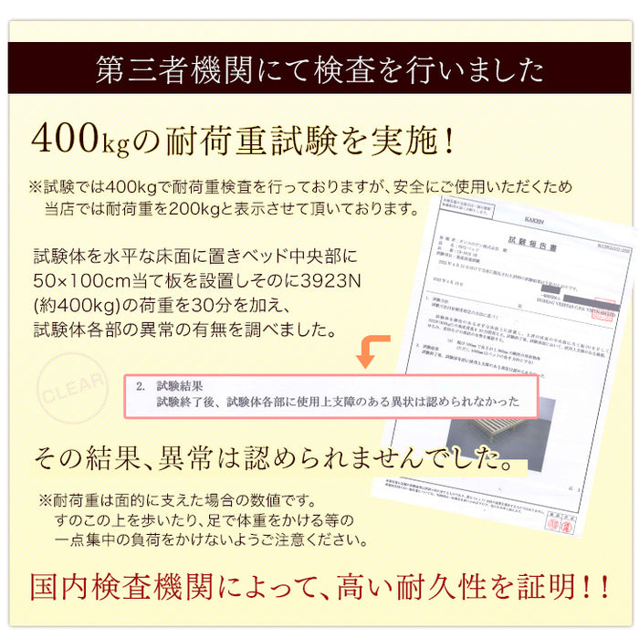 [セミダブル] 北欧パイン すのこベッド ベッドフレーム 単品 3段階高さ調節 〔11719146〕