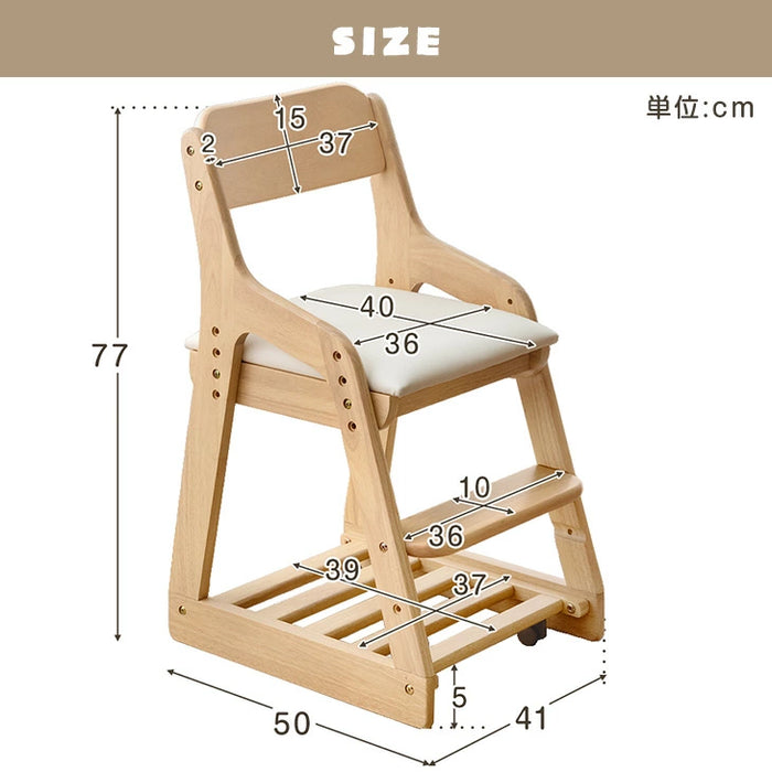 RENEW 座った瞬間キャスターロック 学習チェア 天然木 高さ調節  キッズチェアクッション ランドセル 収納 足置き〔11719144〕