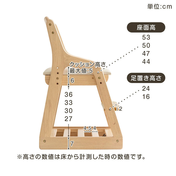 RENEW 座った瞬間キャスターロック 学習チェア 天然木 高さ調節  キッズチェアクッション ランドセル 収納 足置き〔11719144〕