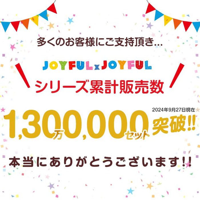 ≪110万set突破≫ 3畳 ジョイントマット 16枚 大判59cm 1級防音 抗菌 防臭 7物質検査 床暖房対応 おしゃれ プレイマット〔18700011〕