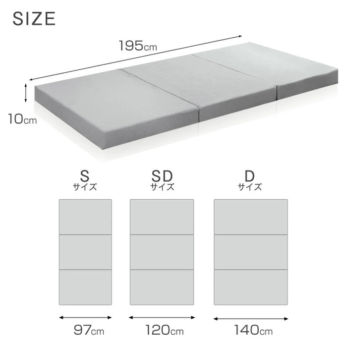 [ダブル] ワンランク上の高密度30D 「純」高反発マットレス 安心のエコテックス 3つ折り 極厚10cm 210N 折りたたみ 三つ折り マットレス〔13810042〕