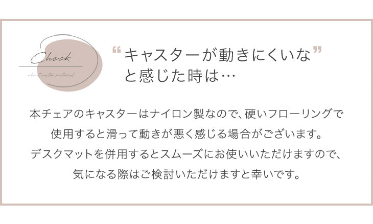 くすみカラー チェア ベロア調 かわいい おしゃれ〔68400024〕