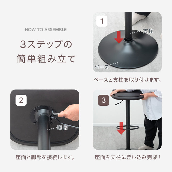 [1脚] 昇降式 カウンターチェア 回転 背もたれ付き イームズ  座りやすい クッション 座面 高さ調節 足置き付き〔14810101〕