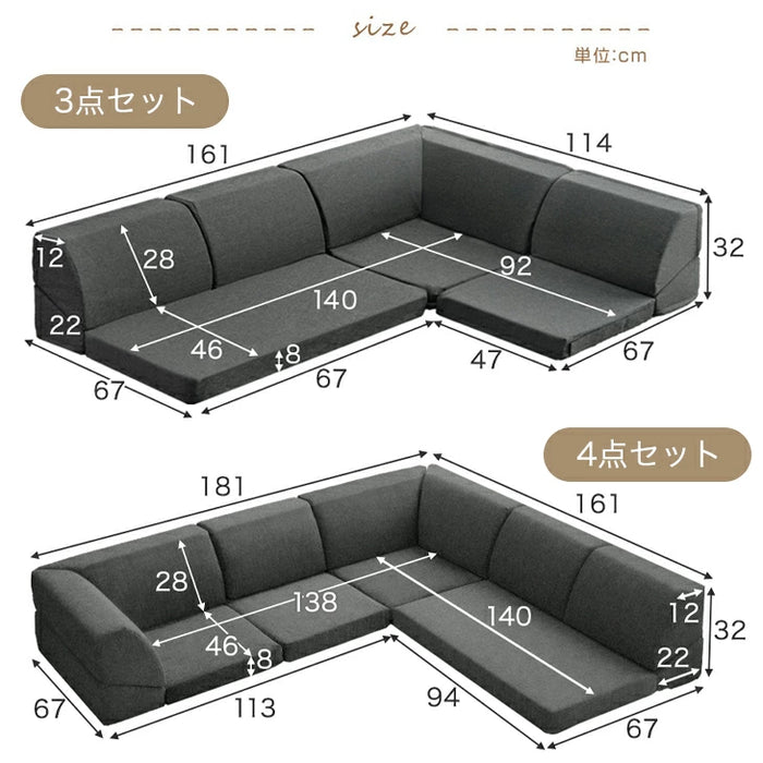 RENEW 洗える カバーリング ローソファ 4点セットこたつ用 4人掛け リクライニングソファ ロータイプ 座椅子 l字 おしゃれ〔152 —  【公式】タンスのゲン本店 - 家具・インテリアのネット通販