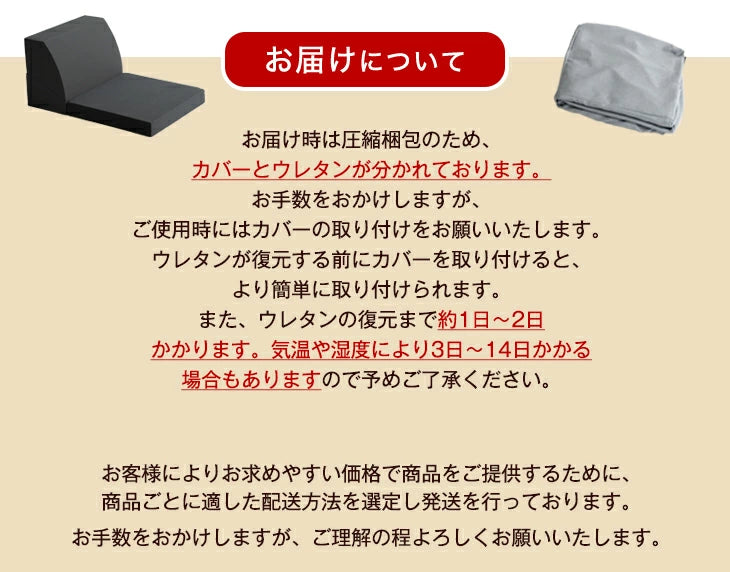 RENEW 洗える カバーリング ローソファ 3点セットこたつ用 3人掛け  リクライニングソファ  ロータイプ 座椅子 l字 おしゃれ〔15210041〕