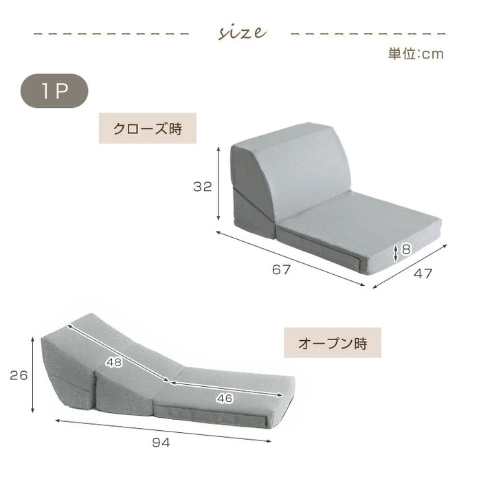 1人掛け ローソファ こたつ用 バラ売り ズレ防止テープ付き〔15210062〕