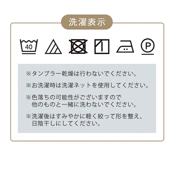 【商品番号：15210041】専用 洗えるソファカバー ズレ防止テープ付  L字 3人掛け ソファーカバー単品〔15210084〕