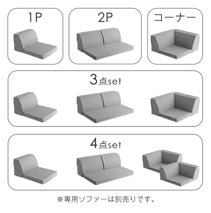 【商品番号：15210041】専用 洗えるソファカバー ズレ防止テープ付  L字 3人掛け ソファーカバー単品〔15210084〕