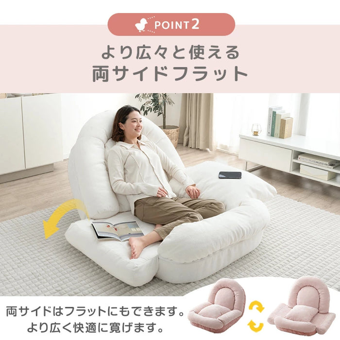 ≪ZIP!とぼる部屋で紹介≫ ヒナに転生!? 3way ソファベッド 18段階ギア 洗えるカバー 折りたたみ 1人掛け クッション付 座椅子〔15210180〕