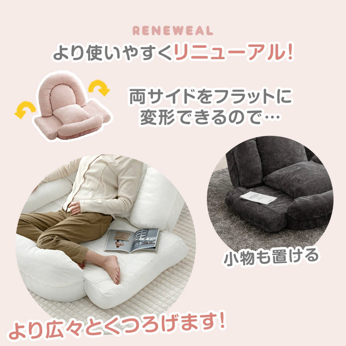 ≪ZIP!とぼる部屋で紹介≫ ヒナに転生!? 3way ソファベッド 18段階ギア 洗えるカバー 折りたたみ 1人掛け クッション付 座椅子〔15210180〕