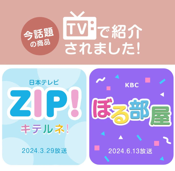 ≪ZIP!とぼる部屋で紹介≫ ヒナに転生!? 3way ソファベッド 18段階ギア 洗えるカバー 折りたたみ 1人掛け クッション付 座椅子〔15210180〕