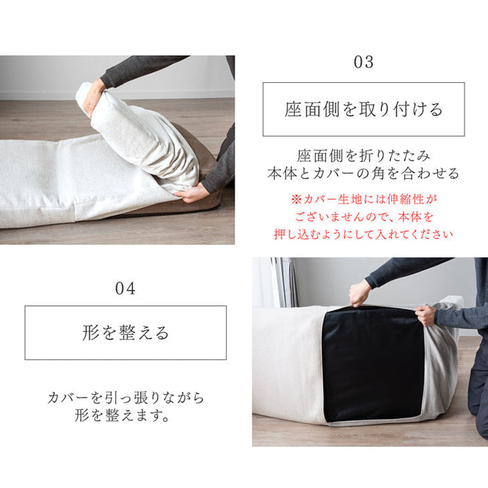 当店3wayソファベット専用 洗えるカバー 【商品番号：15210052専用】2P用 130cm ソファカバー〔15210189〕