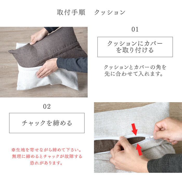 当店3wayソファベット専用 洗えるカバー 【商品番号：15210053専用】1P用 60cm ソファカバー〔15210187〕