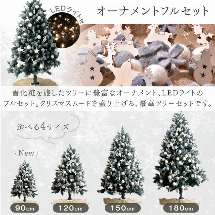 【目玉プライス】オーナメント＆ライト付 クリスマスツリー 150cm LED 雪化粧 クリスマス ツリー ツリーセット おしゃれ 冬 プレゼント用〔16900020〕