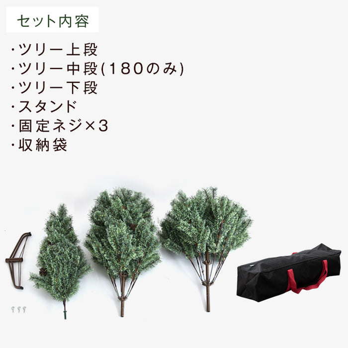 [150cm] クリスマスツリー ヌードツリー 松ぼっくり付  おしゃれ 冬 プレゼント用〔16900026〕