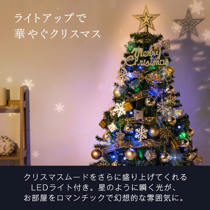 【目玉プライス】[150cm] クリスマスツリーセット オーナメントセット ライト付 LED イルミネーション クリスマスツリー おしゃれ 冬 プレゼント用〔16910003〕