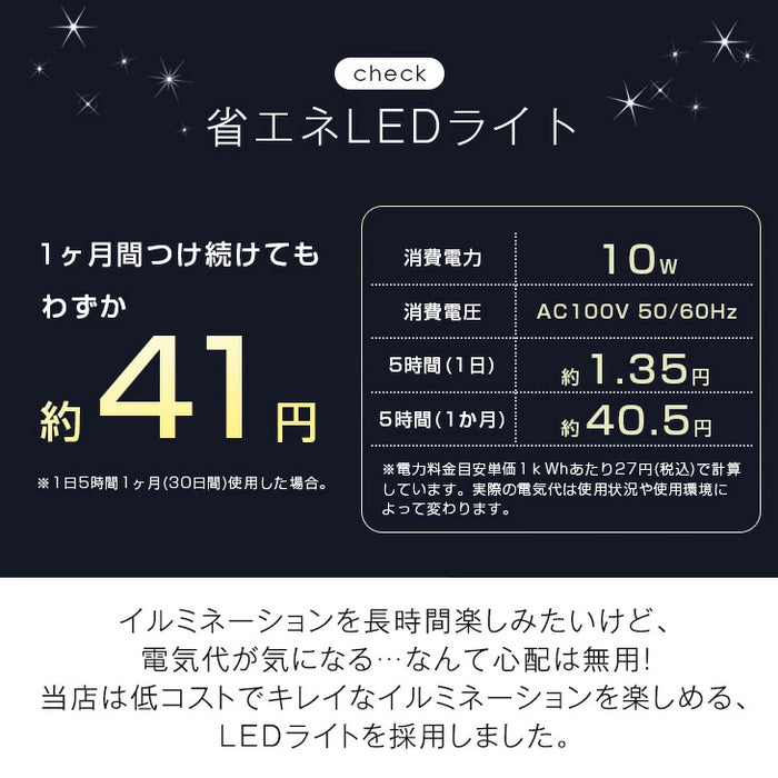 【目玉プライス】[150cm] クリスマスツリーセット オーナメントセット ライト付 LED イルミネーション クリスマスツリー おしゃれ 冬 プレゼント用〔16910003〕