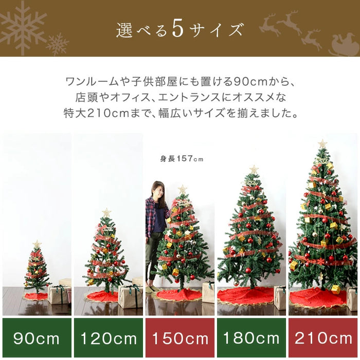 【目玉プライス】[180cm] クリスマスツリーセット オーナメントセット ライト付 LED イルミネーション クリスマスツリー おしゃれ 冬 プレゼント用〔16910004〕