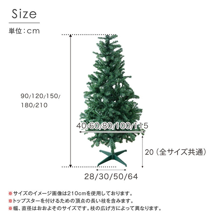 【目玉プライス】[150cm] クリスマスツリーセット オーナメントセット ライト付 LED イルミネーション クリスマスツリー おしゃれ 冬 プレゼント用〔16910003〕