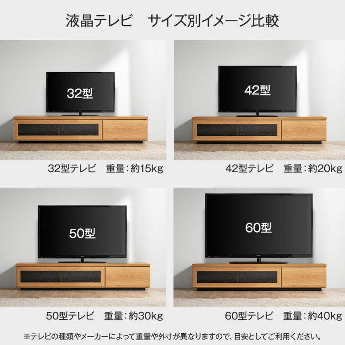 幅150cm テレビ台  国産 完成品 ロータイプ 省スペース〔17010075〕