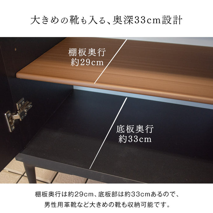 [幅75] シューズボックス 大川家具 完成品 大理石調 飾り棚 ロータイプ スリム 脚付き 棚板 コンパクト 消臭【超大型商品】〔17010097〕