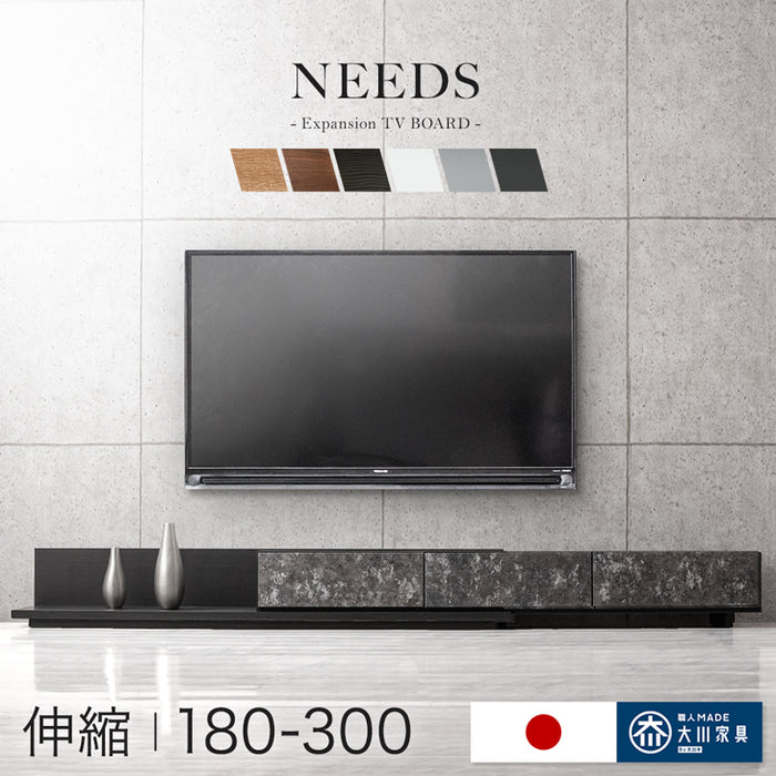 [幅180-300cm] セラミック調 テレビ台 伸長式 日本製 完成品【超大型商品】〔17100007〕