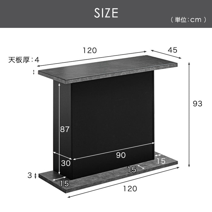 ［幅120］セラミック バーカウンター 完成品 日本製 キッチンカウンター 国産 間仕切り カウンターテーブル【超大型商品】〔17100010〕