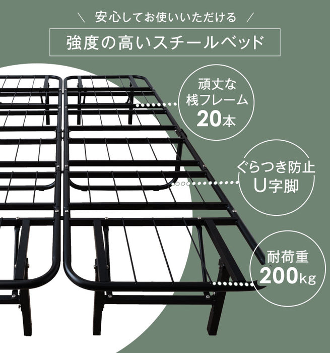 【セミダブル】高反発マットレス付 パイプベッド 折りたたみ 2つ折り フレーム〔21301002〕