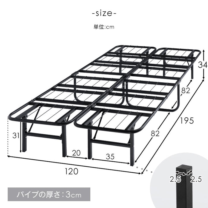 【セミダブル】高反発マットレス付 パイプベッド 折りたたみ 2つ折り フレーム〔21301002〕