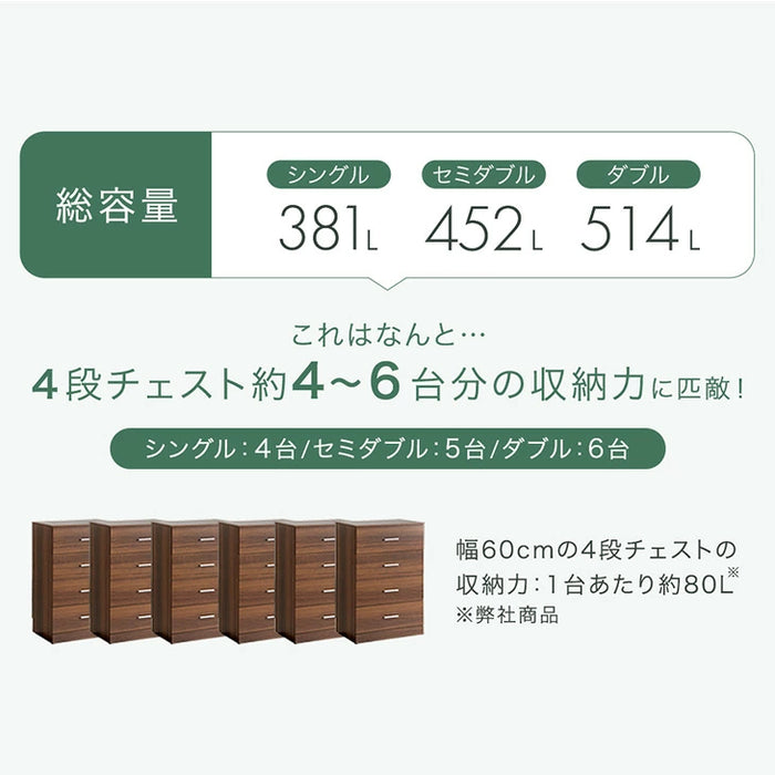 ［ダブル］超大容量 収納ベッド マットレスセット ポケットコイル 宮棚 2コンセント 頑丈 引き出し ベッド〔S0000018〕